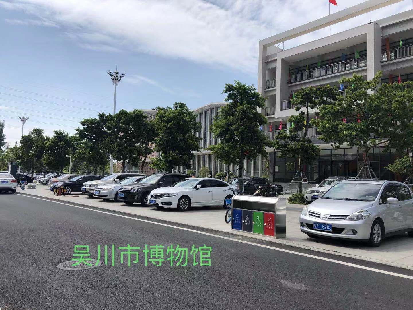 吴川市博物馆.jpg