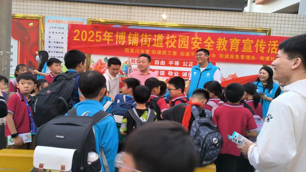 社工日志丨吴川市博铺街道开展禁毒宣传进校园活动