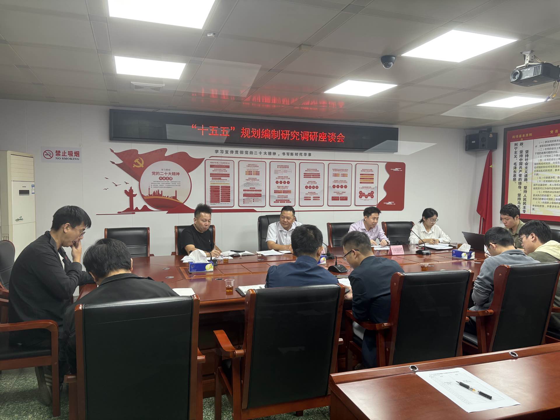 局领导带队参加“十五五”规划编制研究调研座谈会