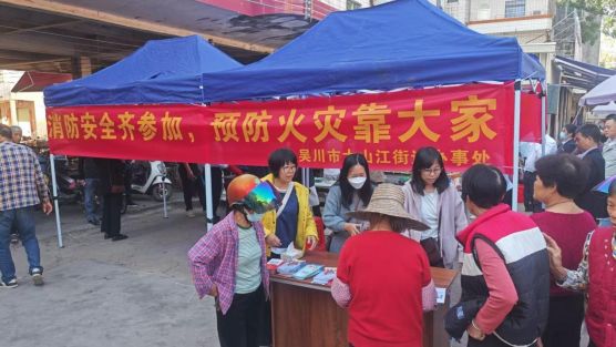 大山江街道开展消防安全宣传活动