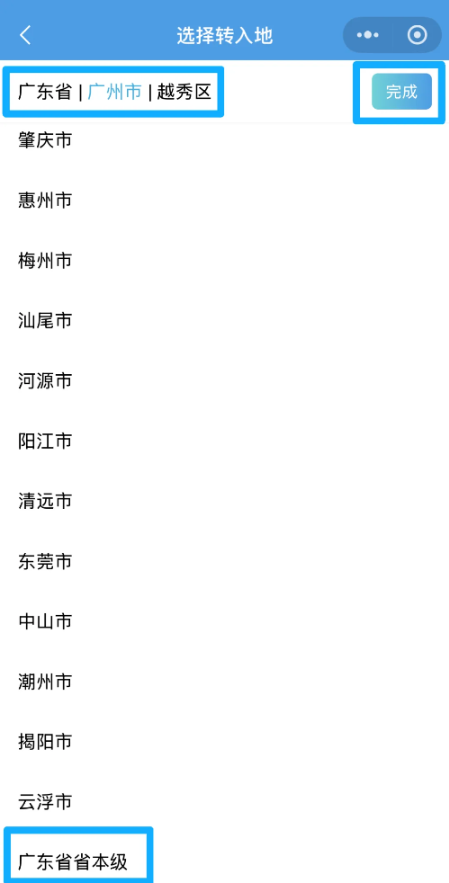 图片5.png