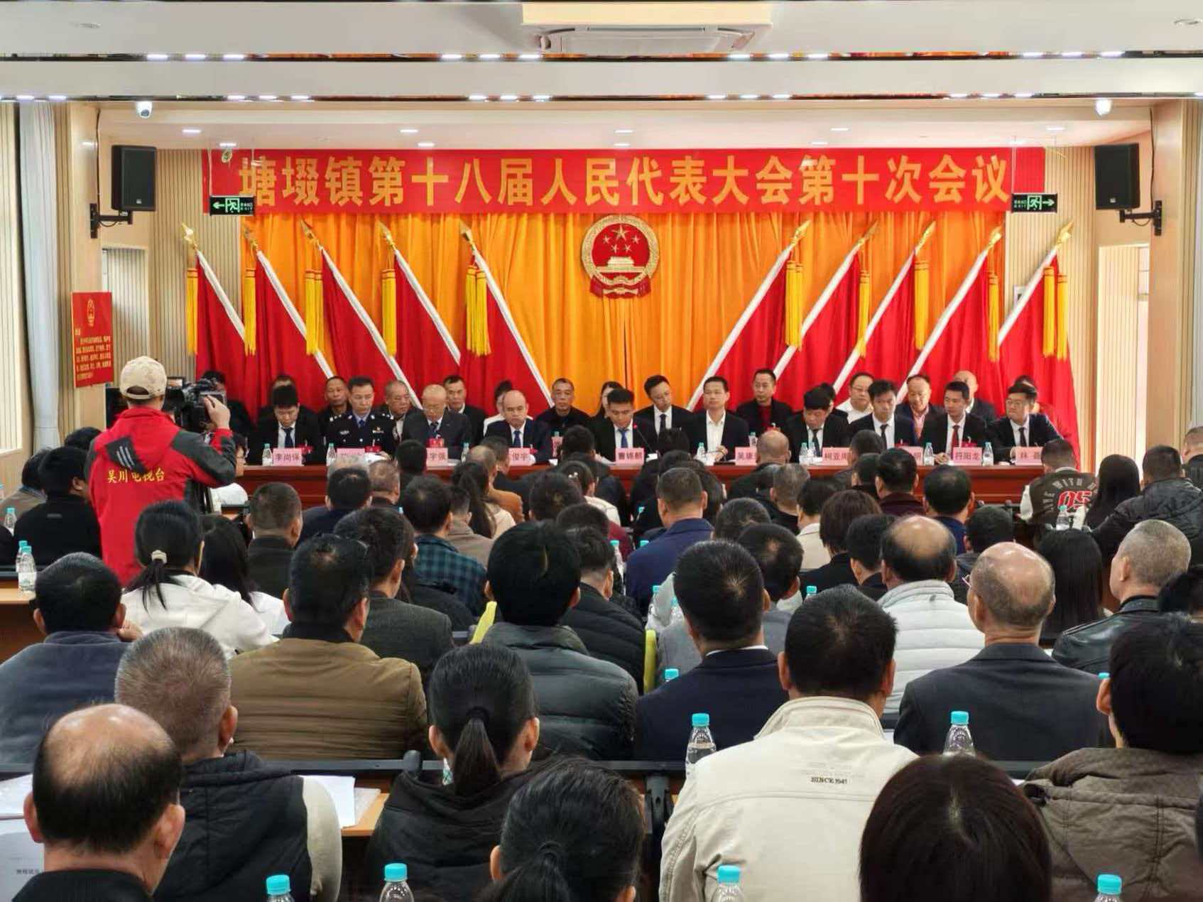 塘㙍镇第十八届人民代表大会第十次会议顺利召开