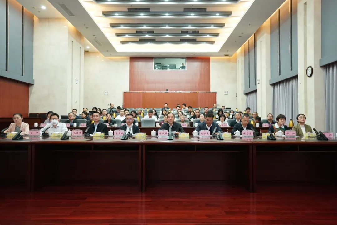 省审计厅召开省级部门单位主要领导干部经济责任审计集中进点会 