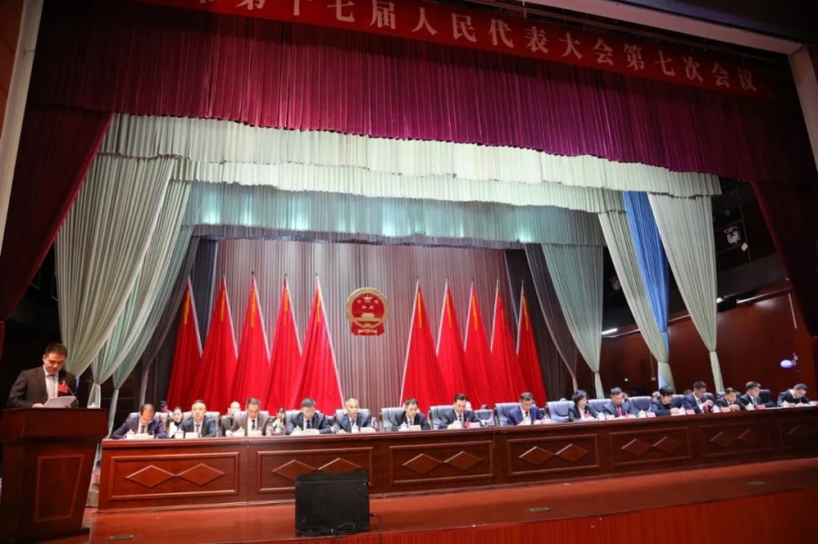 吴川市第十七届人民代表大会第七次会议开幕