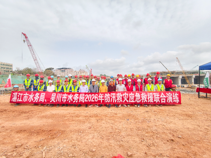 吴川市水务局开展2026年防汛救灾应急救援及消防安全应急处置联合演练