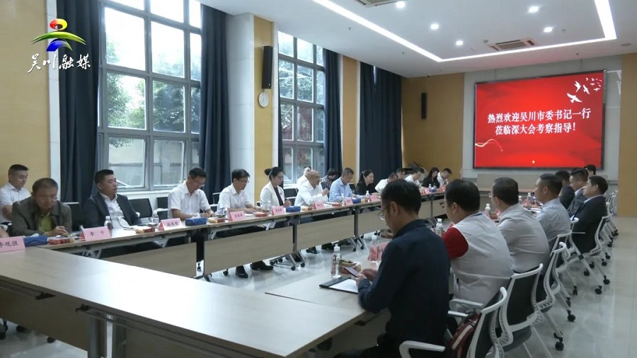 市委书记庞晓冬率队赴广州、东莞、深圳开展招商考察活动