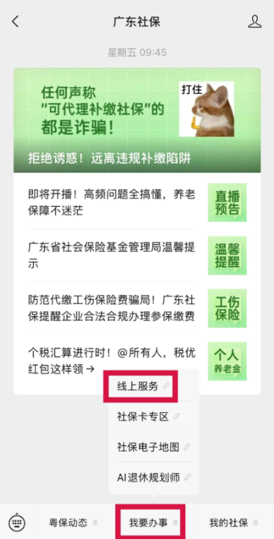 已编辑图片