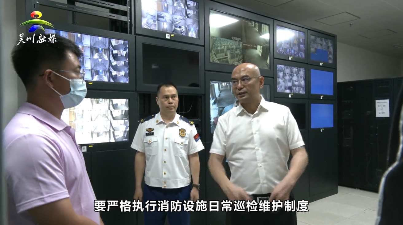 市委书记庞晓冬开展“五一”节前安全生产检查工作