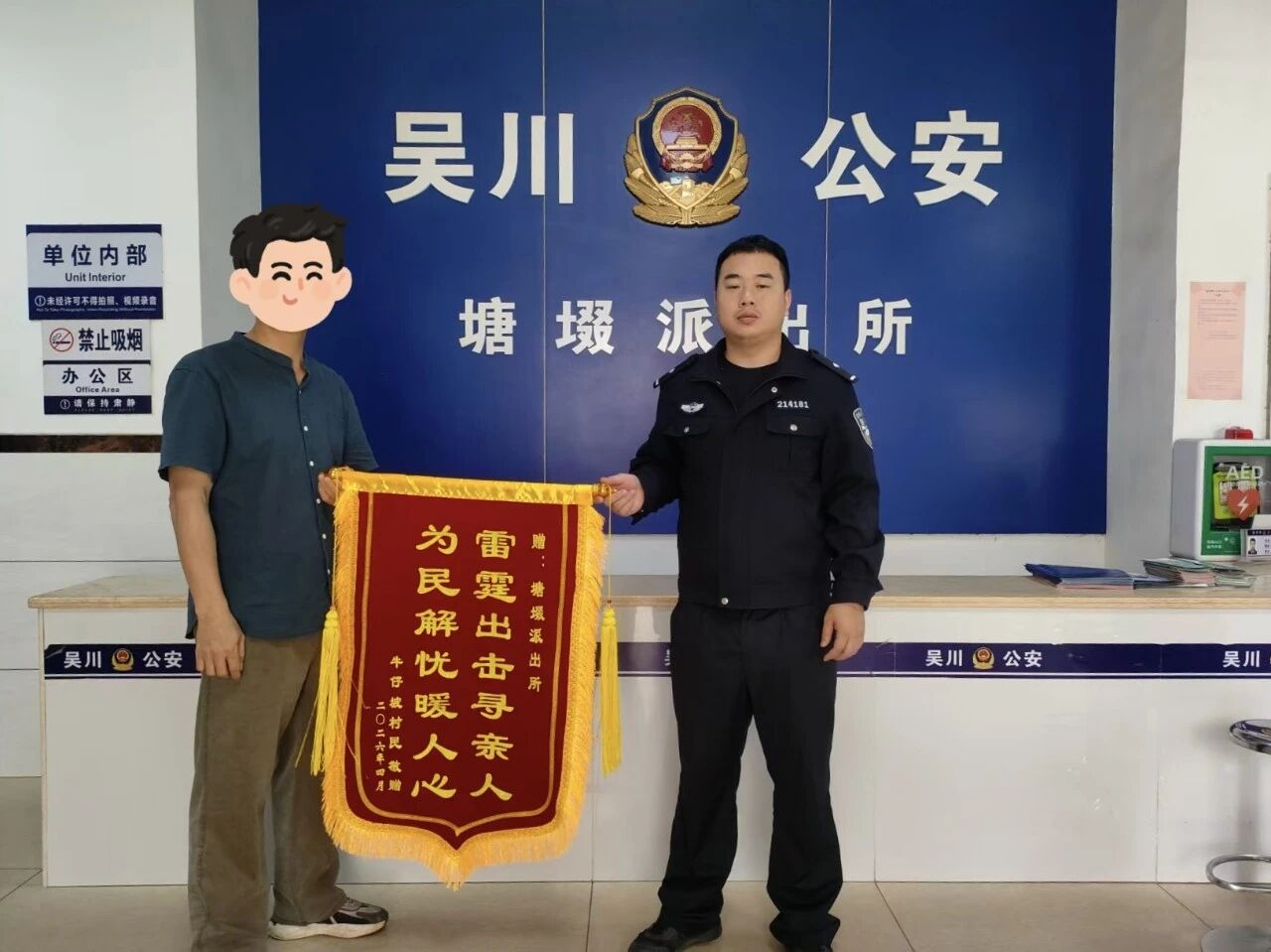微信图片_2026-04-30_160028_808.jpg
