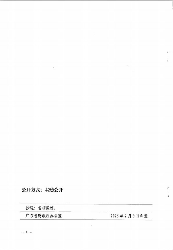 4.png
