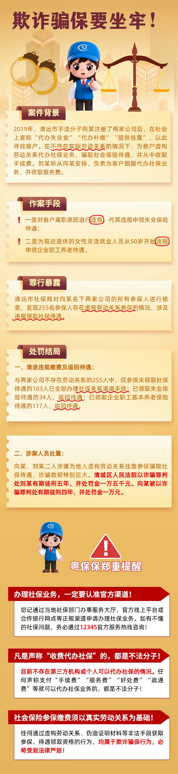微信图片_2026-05-08_151110_620.jpg