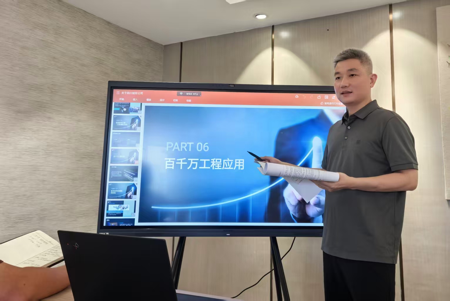 曹成毅与青年创业者进行研讨交流。.jpg