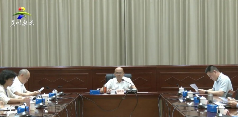 市委召开十四届第224次常委会（扩大）会议