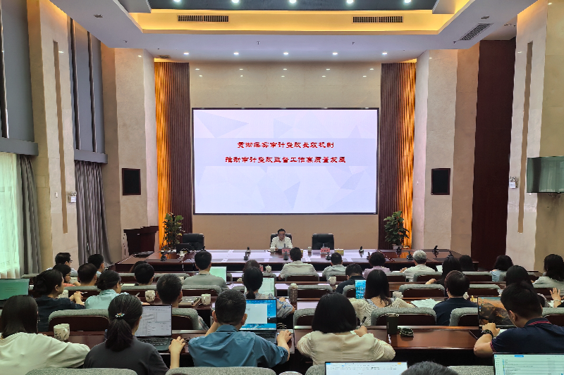 广东省审计厅举办审计整改业务培训班 广东省审计厅举办审计整改业务培训班