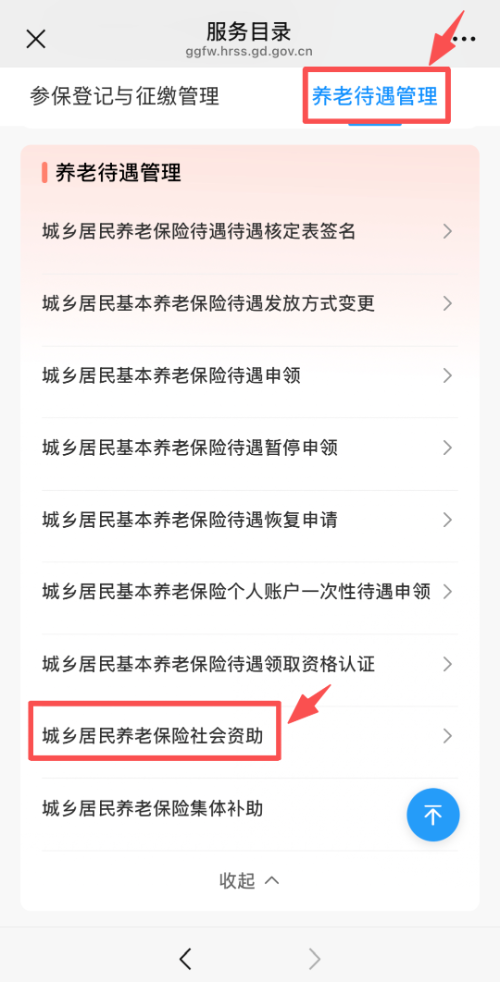 已编辑图片