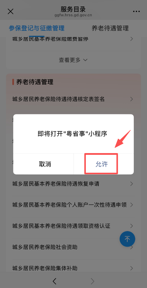 已编辑图片