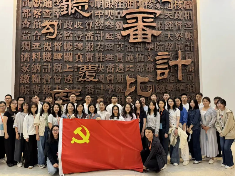 党建引领强根基 数智审计提质效——广东省审计厅2026年度大数据审计强化班深入开展树立和践行正确政绩观学习教育纪实 党建引领强根基 数智审计提质效——广东省审计厅2026年度大数据审计强化班深入开展树立和践行正确政绩观学习教育纪实