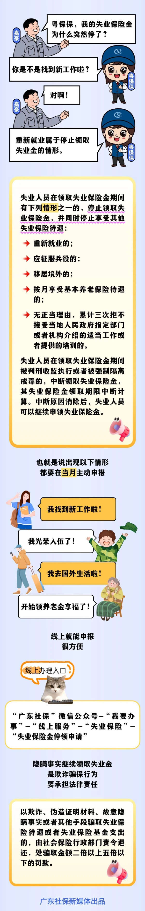 微信图片_2026-05-29_115054_810.jpg