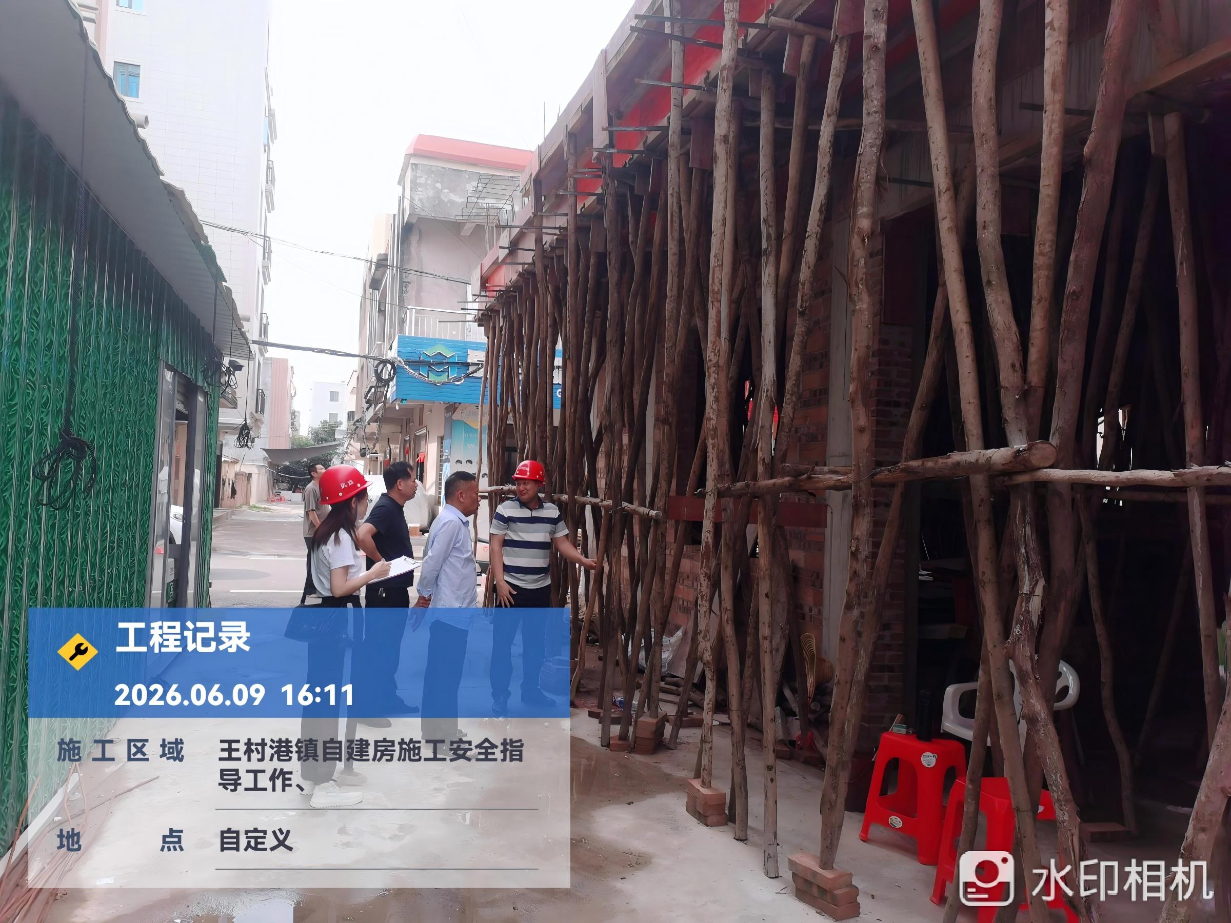 吴川市住房和城乡建设局开展自建房施工安全指导工作（2026年第2期）