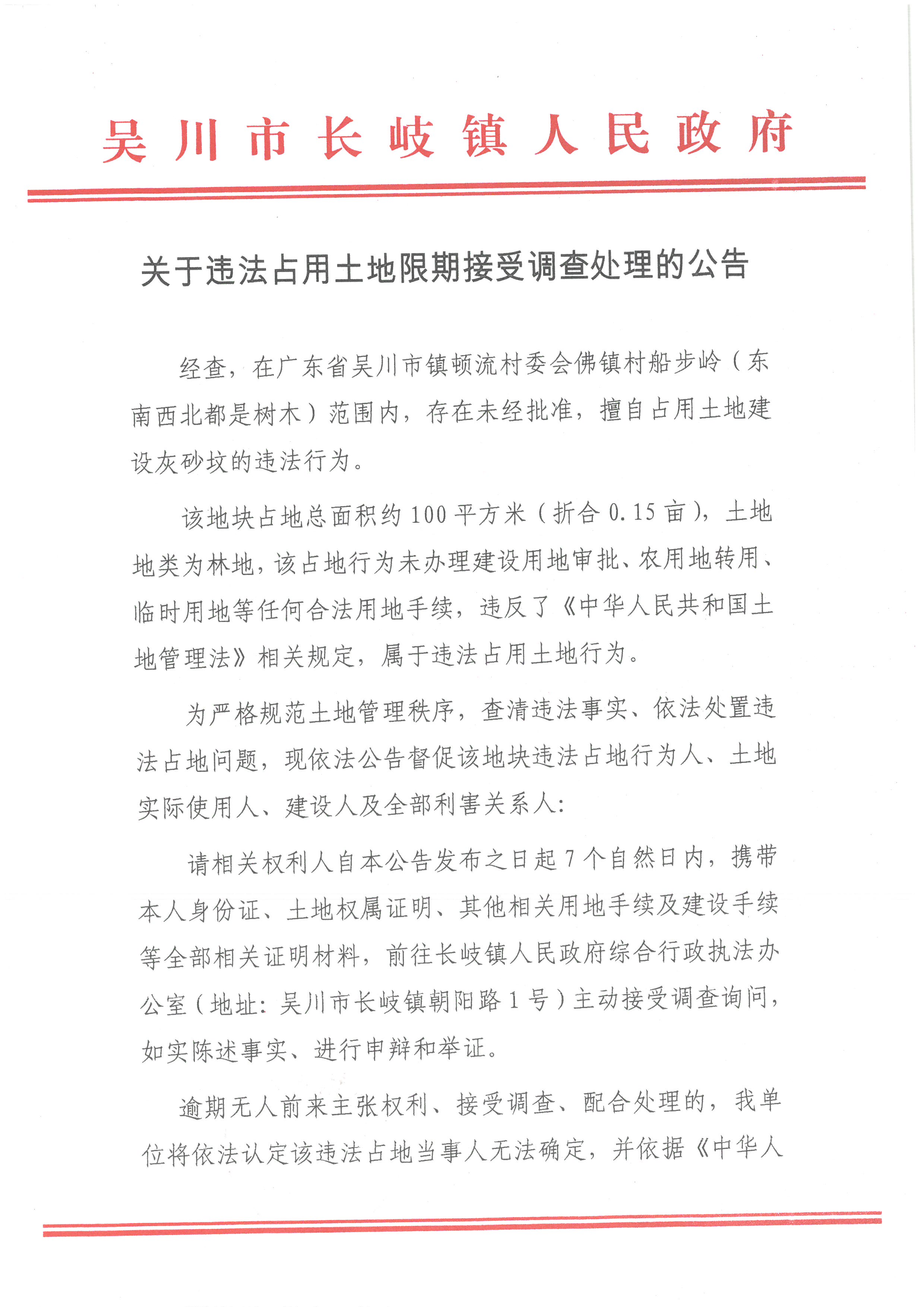 公告1.jpg