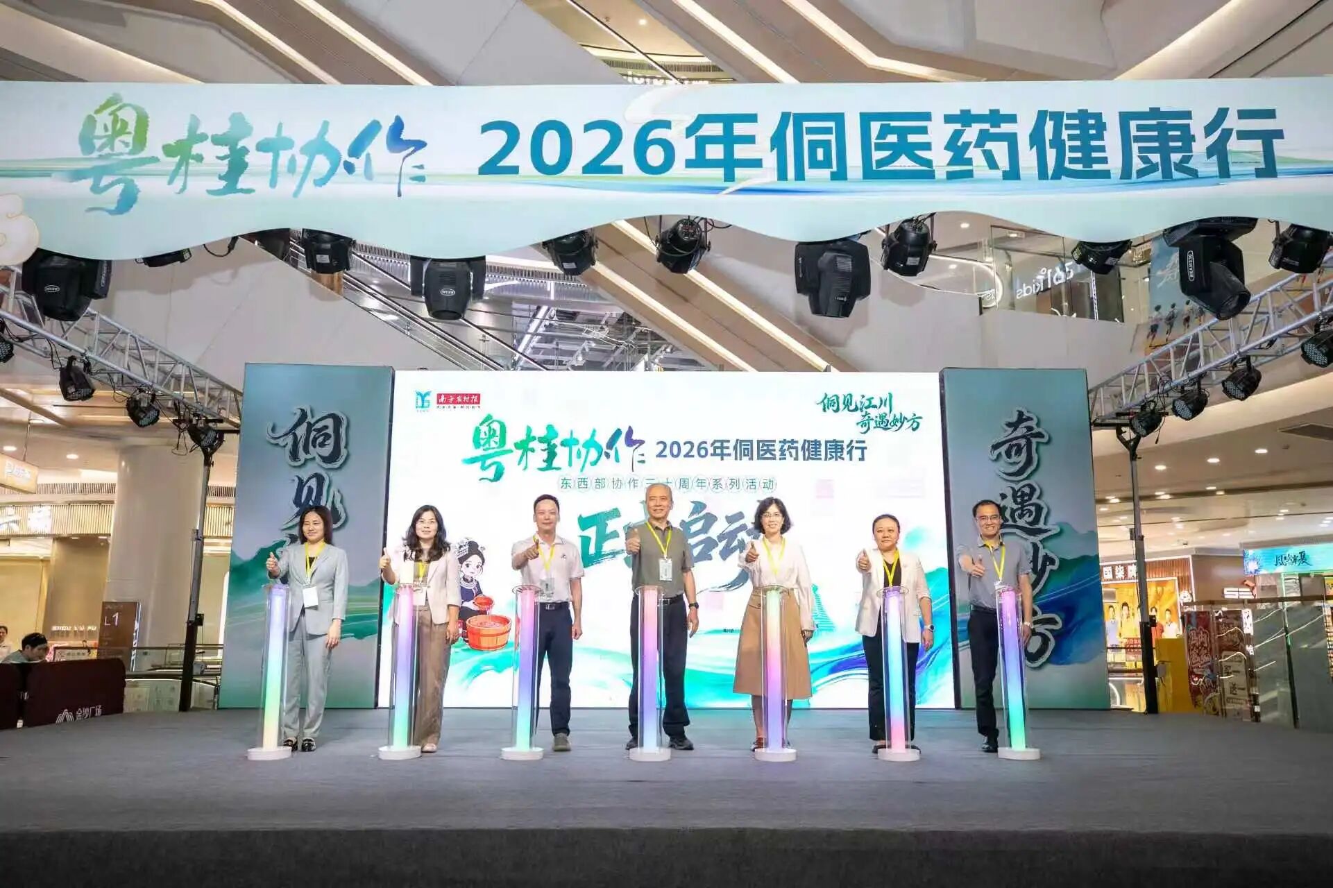 奇遇妙方！这场侗医药健康行，吴川市民直呼“真的掂”