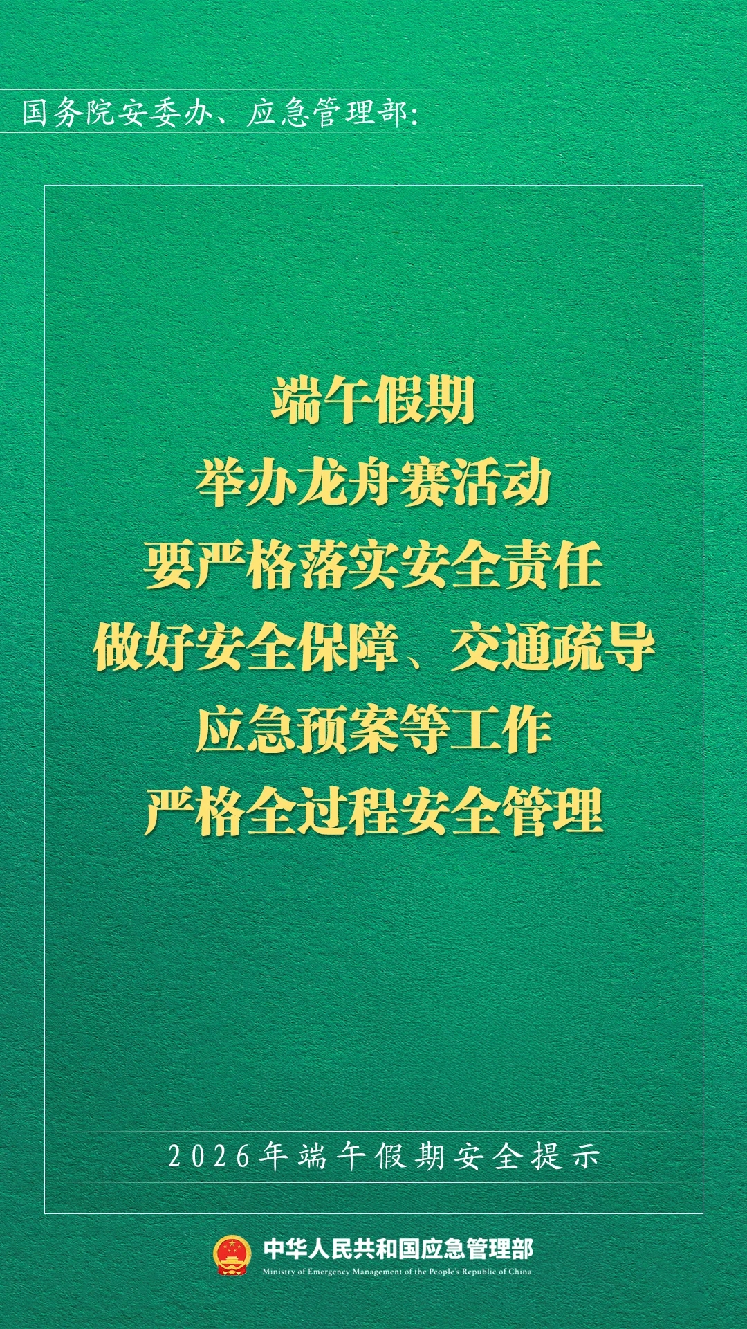 0d59e7cf94693bdf437ebf3375efe0e9.jpg