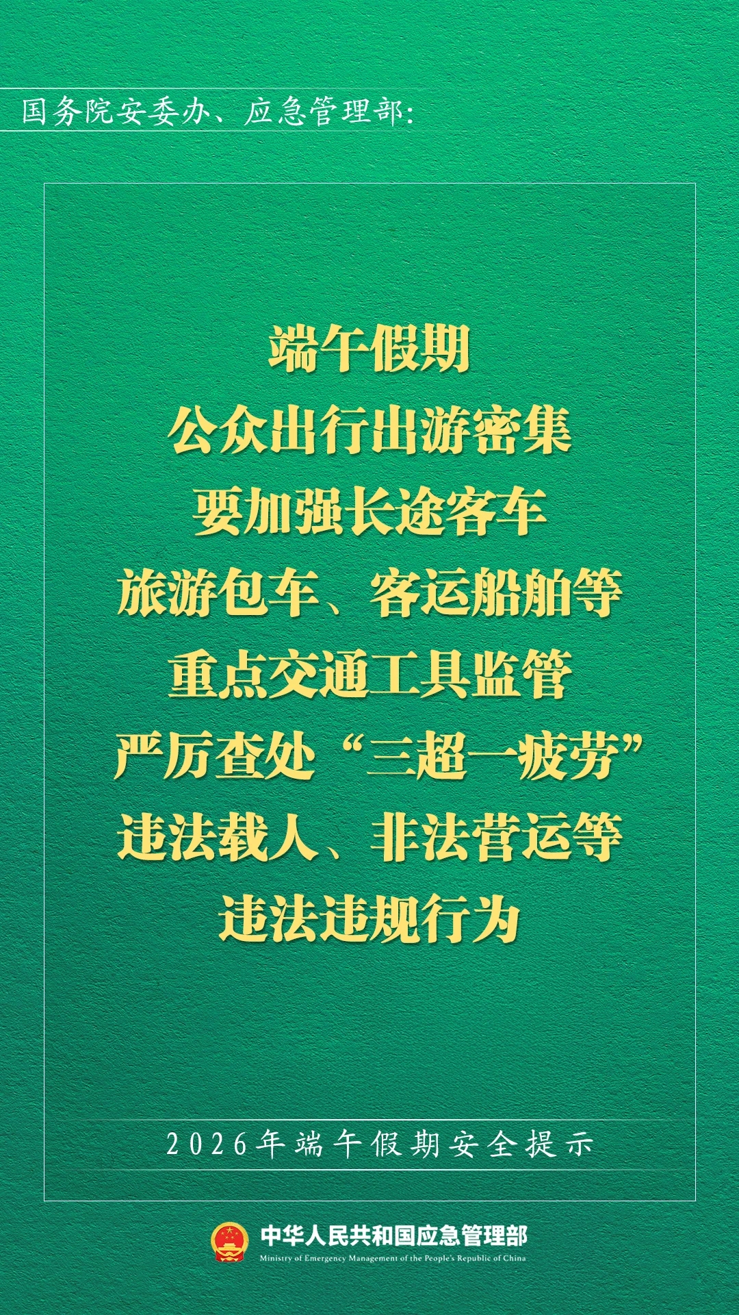 2ed72bacd90c8dea8ee9fd3e5d276399.jpg