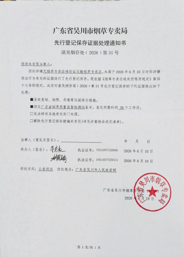 2026.06.30_08.45.53.jpg