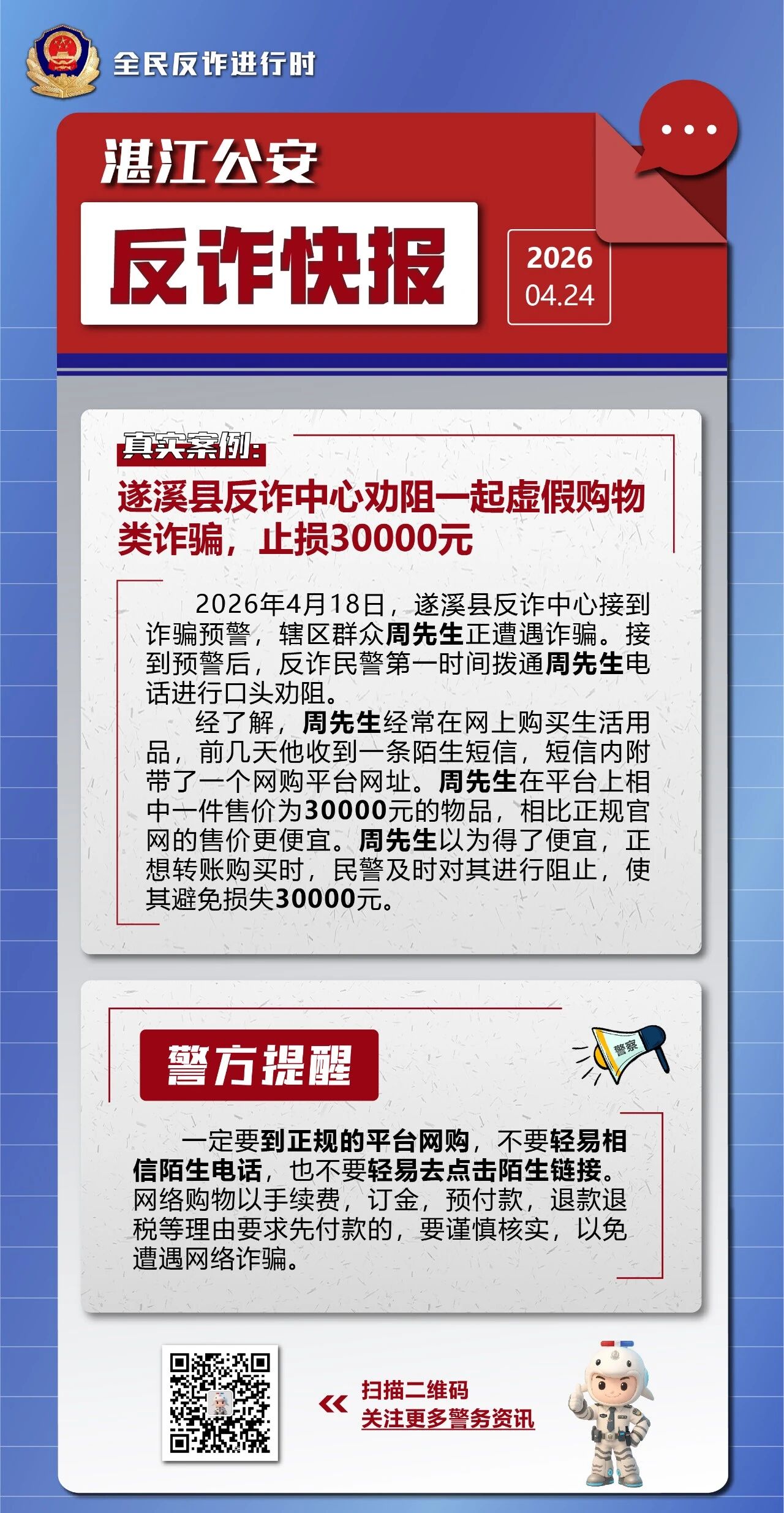 206期.jpg