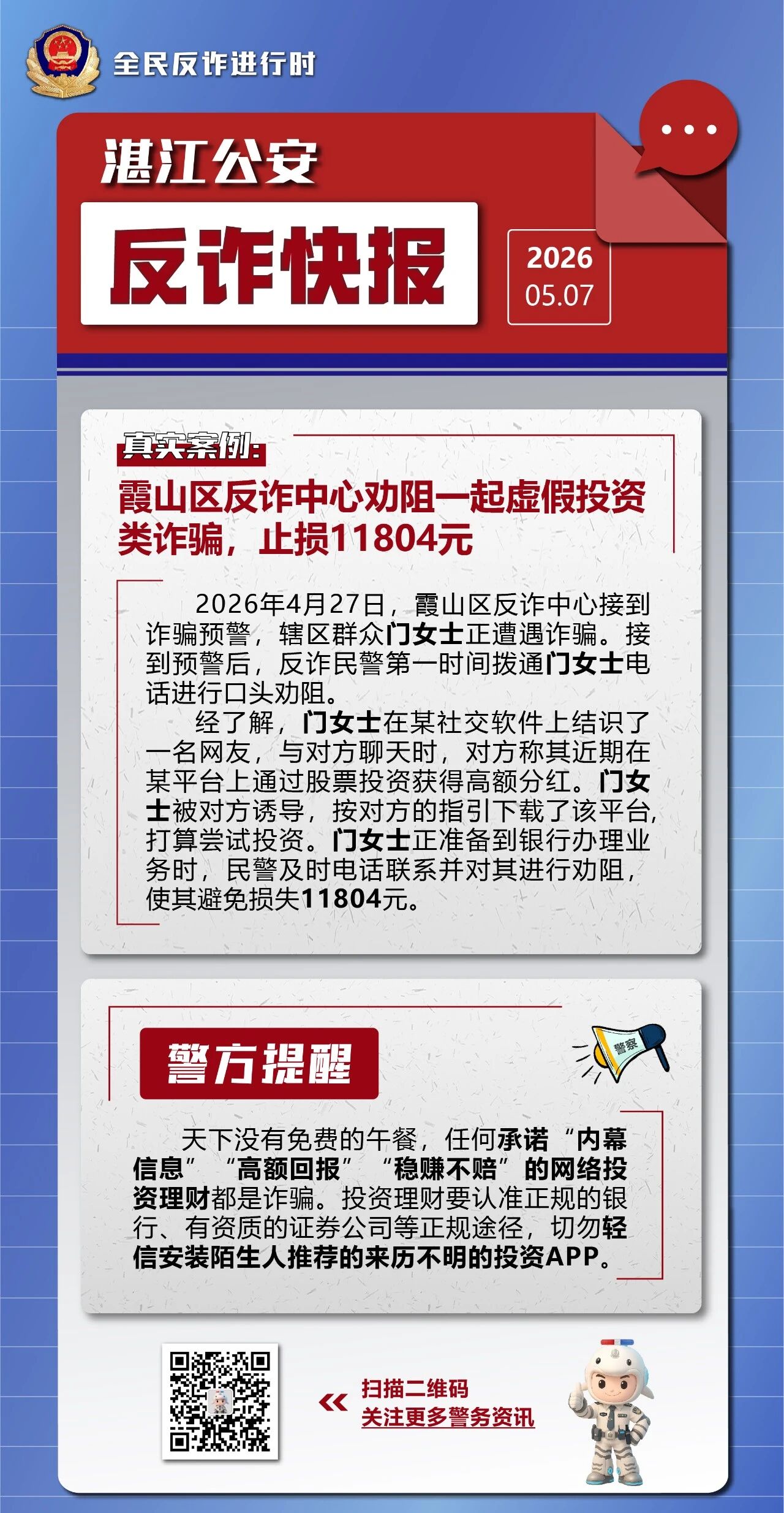 207期.jpg