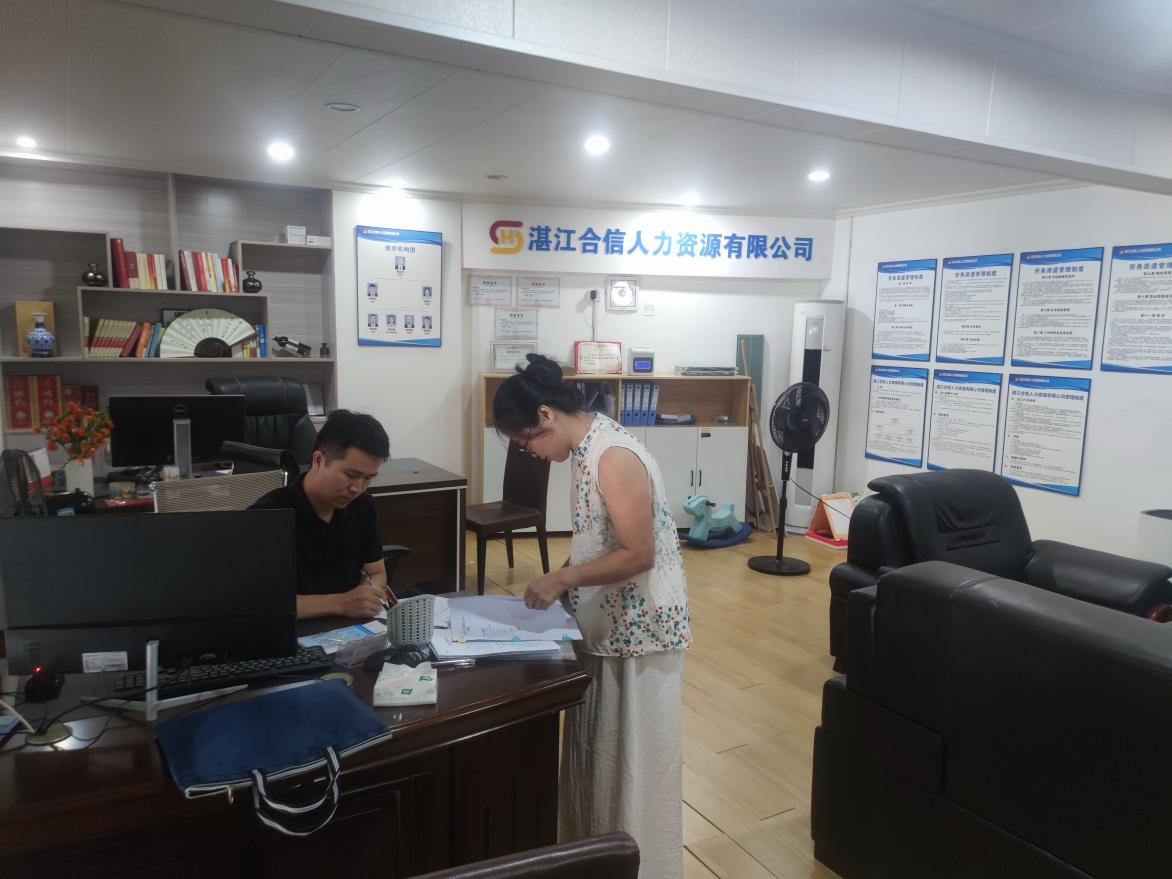 吴川市人社局开展人力资源服务机构安全生产专项检查
