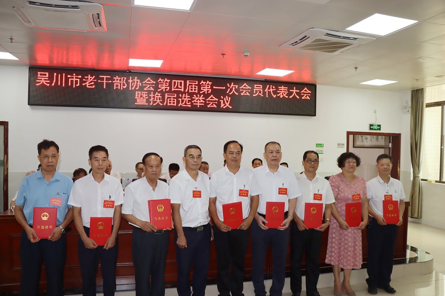 市老干协会新班子成员合照留念.JPG