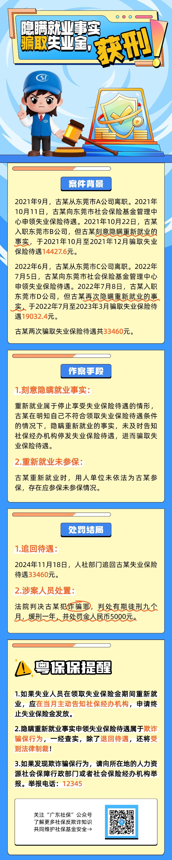 微信图片_2026-07-31_094255_374.jpg