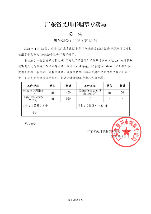 c71cffdfcefb820617e8c6d1551b4663_compress.jpg