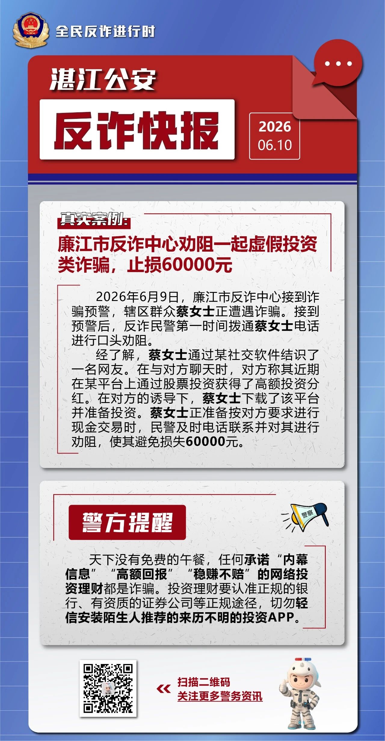 微信图片_2026-08-05_161618_905.jpg