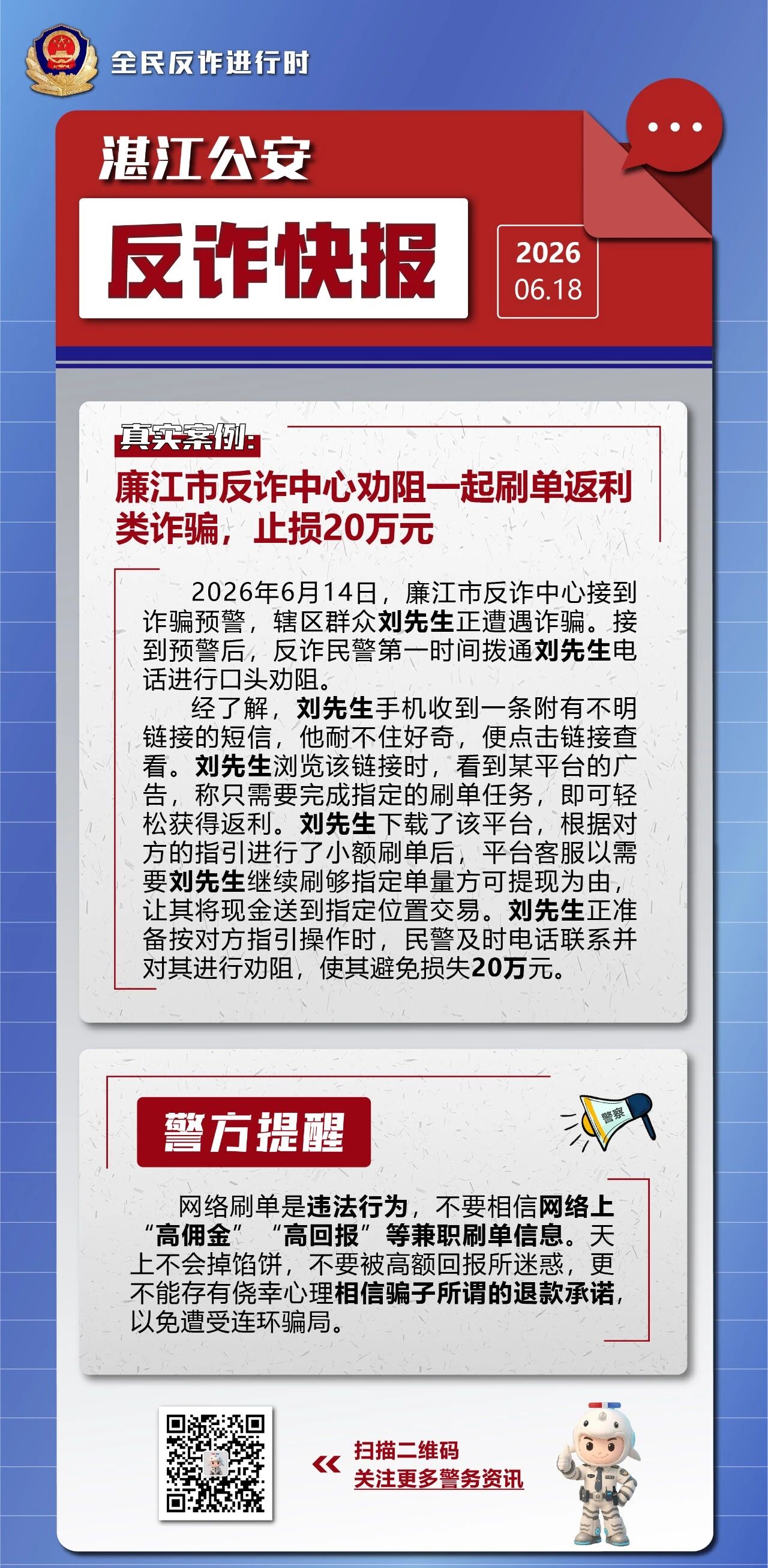 215期.jpg
