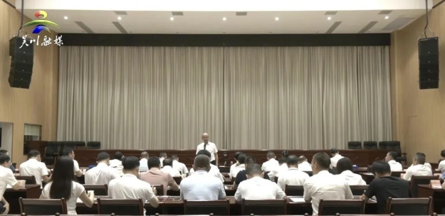 我市组织收看湛江市防风防汛调度会部署我市防风防汛工作