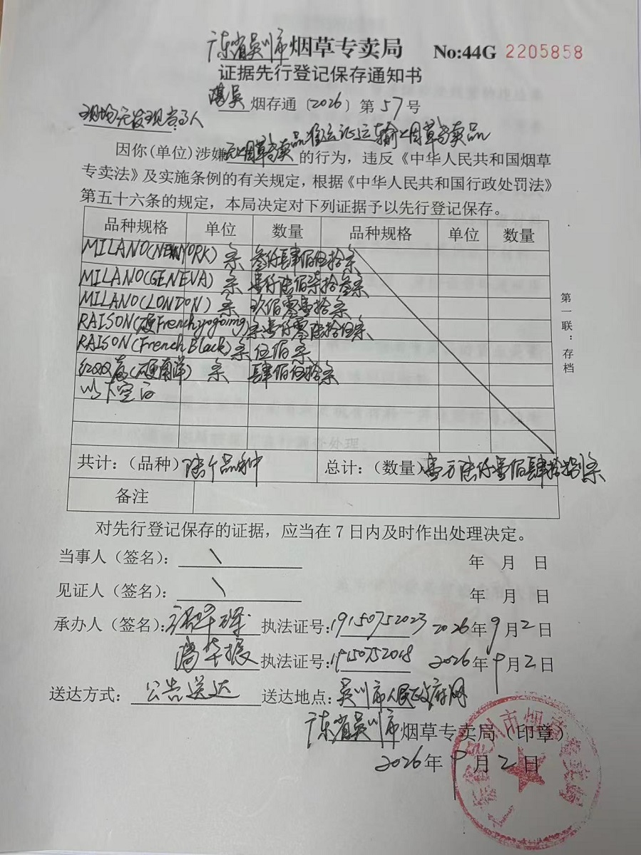 微信图片_20260902172748.jpg