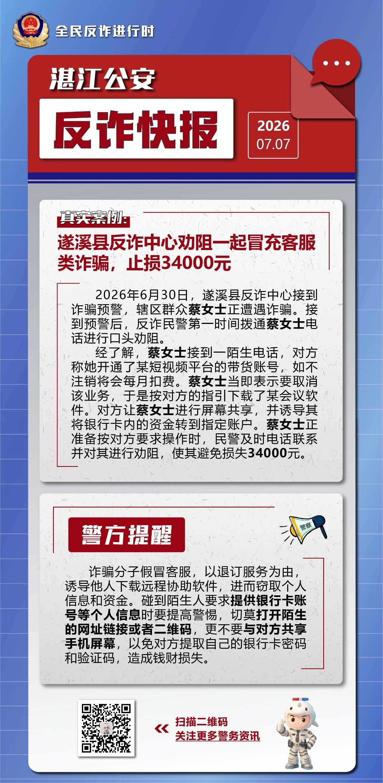 微信图片_2026-09-04_162216_626.jpg