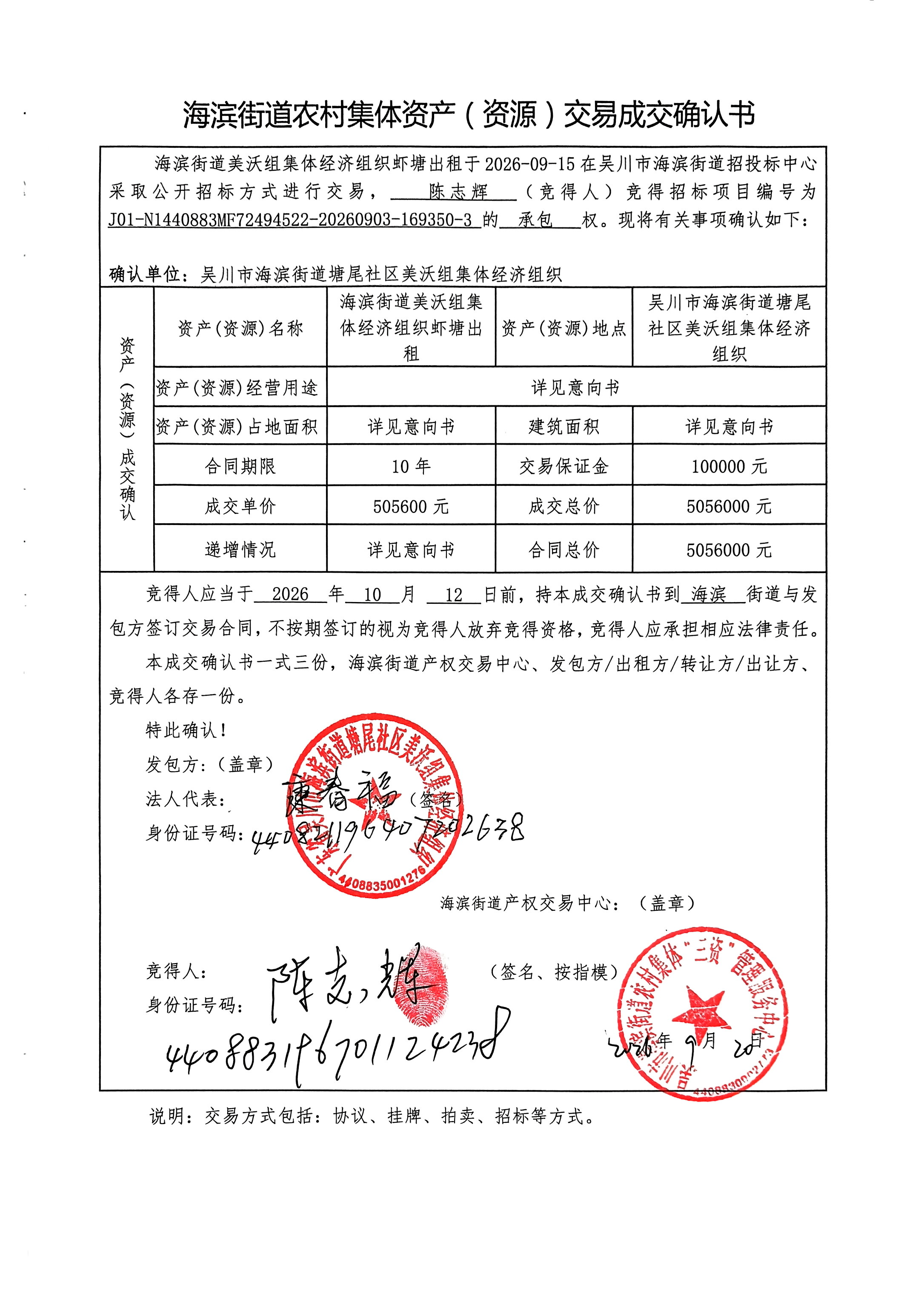 67fa29e0c3711b6d38181d42e8cd78cc.jpg