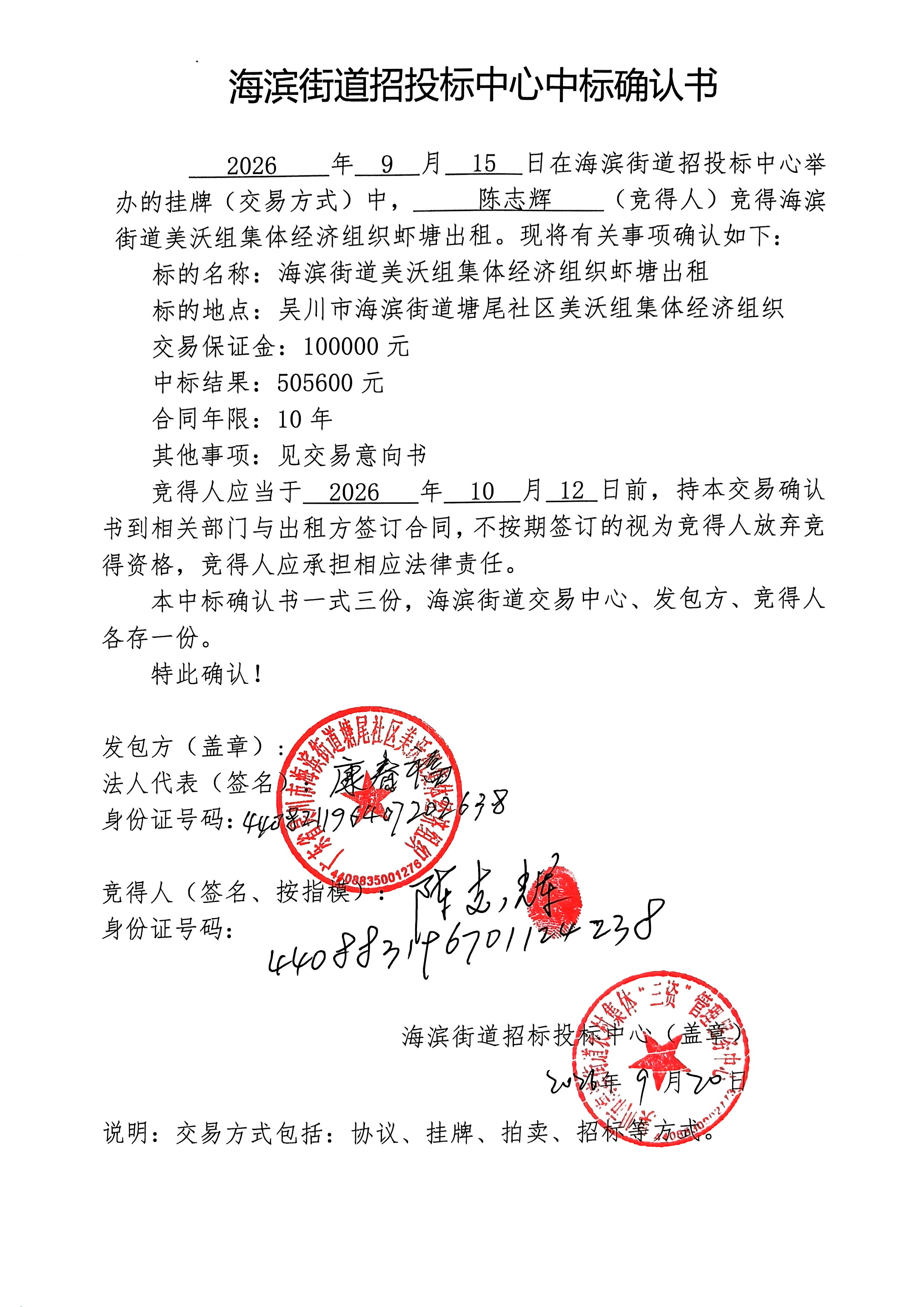 f546a653d97dc478cf6db8ae8c250807.jpg