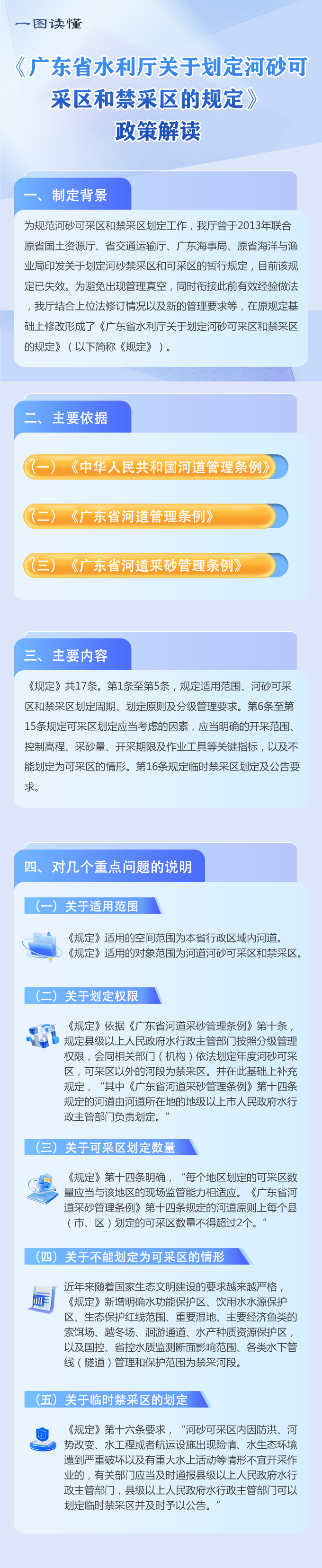 4900402.png