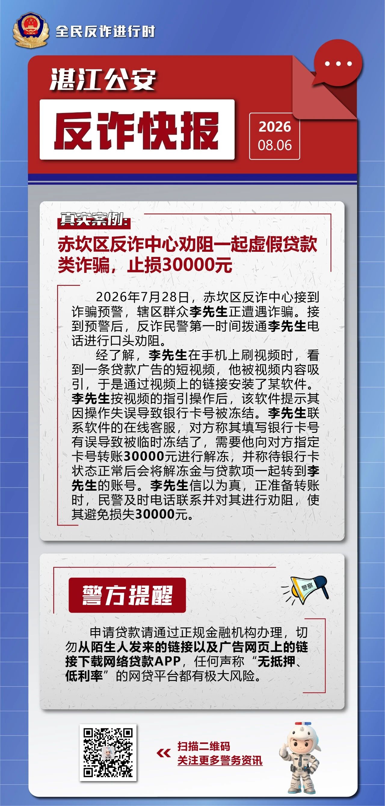 222期.jpg