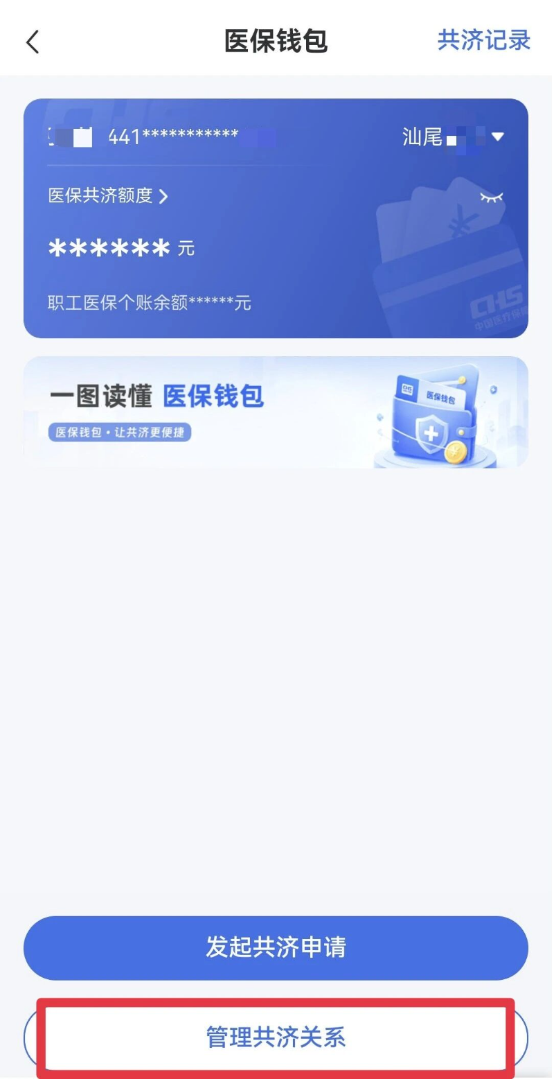 微信图片_20260930152050.jpg
