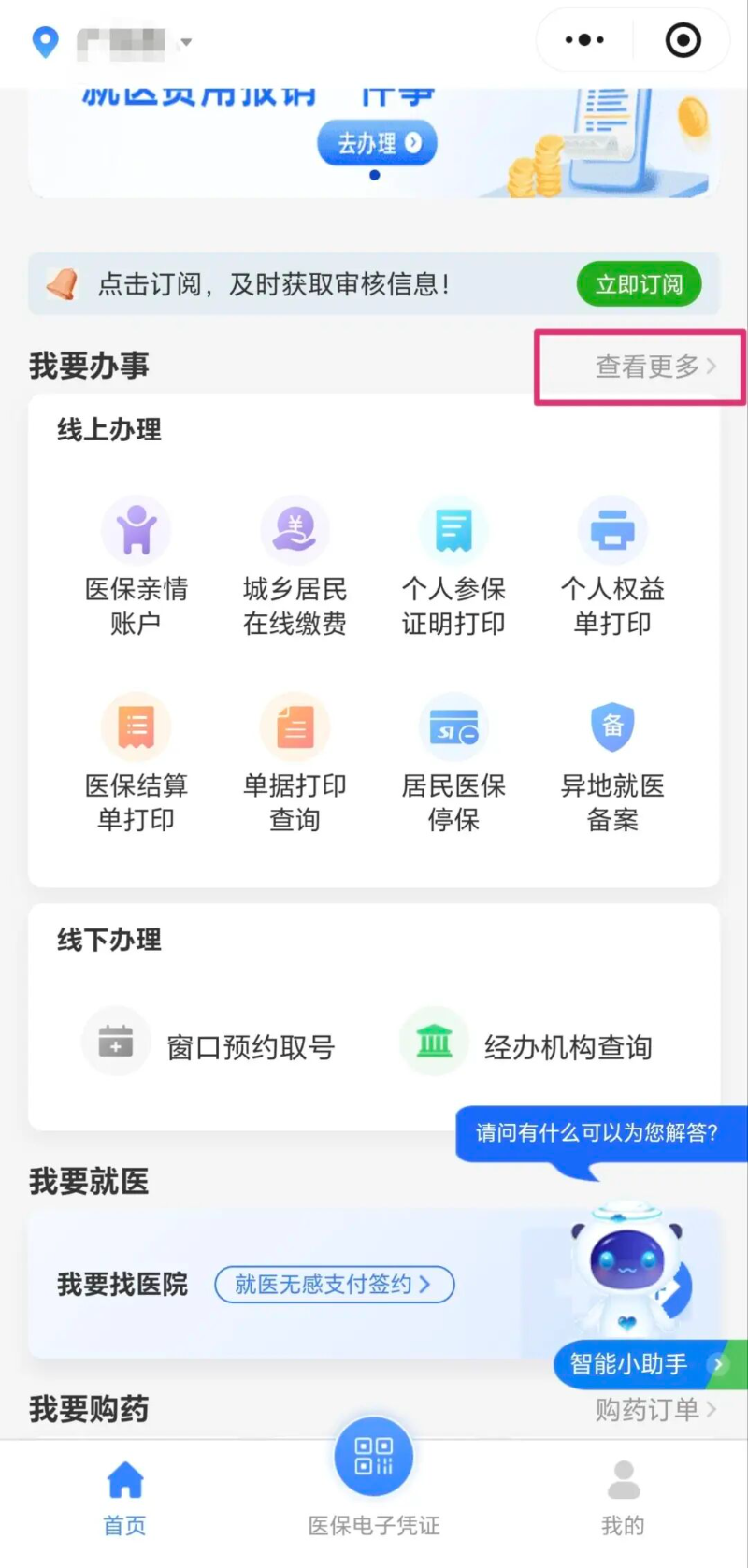 已编辑图片