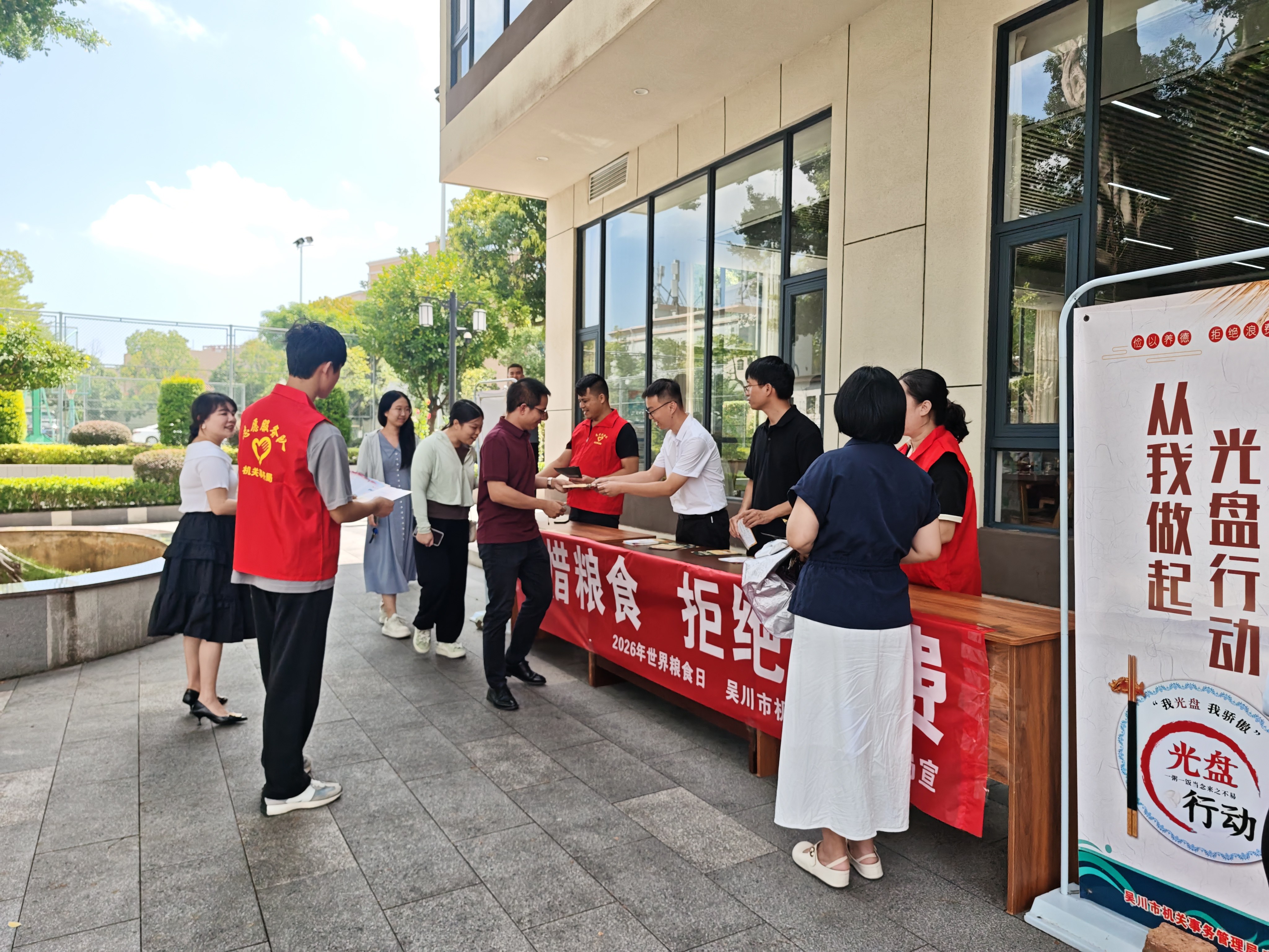 图片 3.jpg
