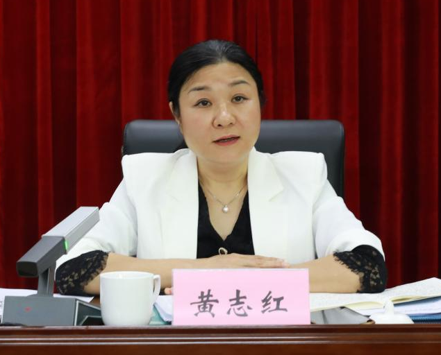 2026年10月23日黄志红协会图片1.png