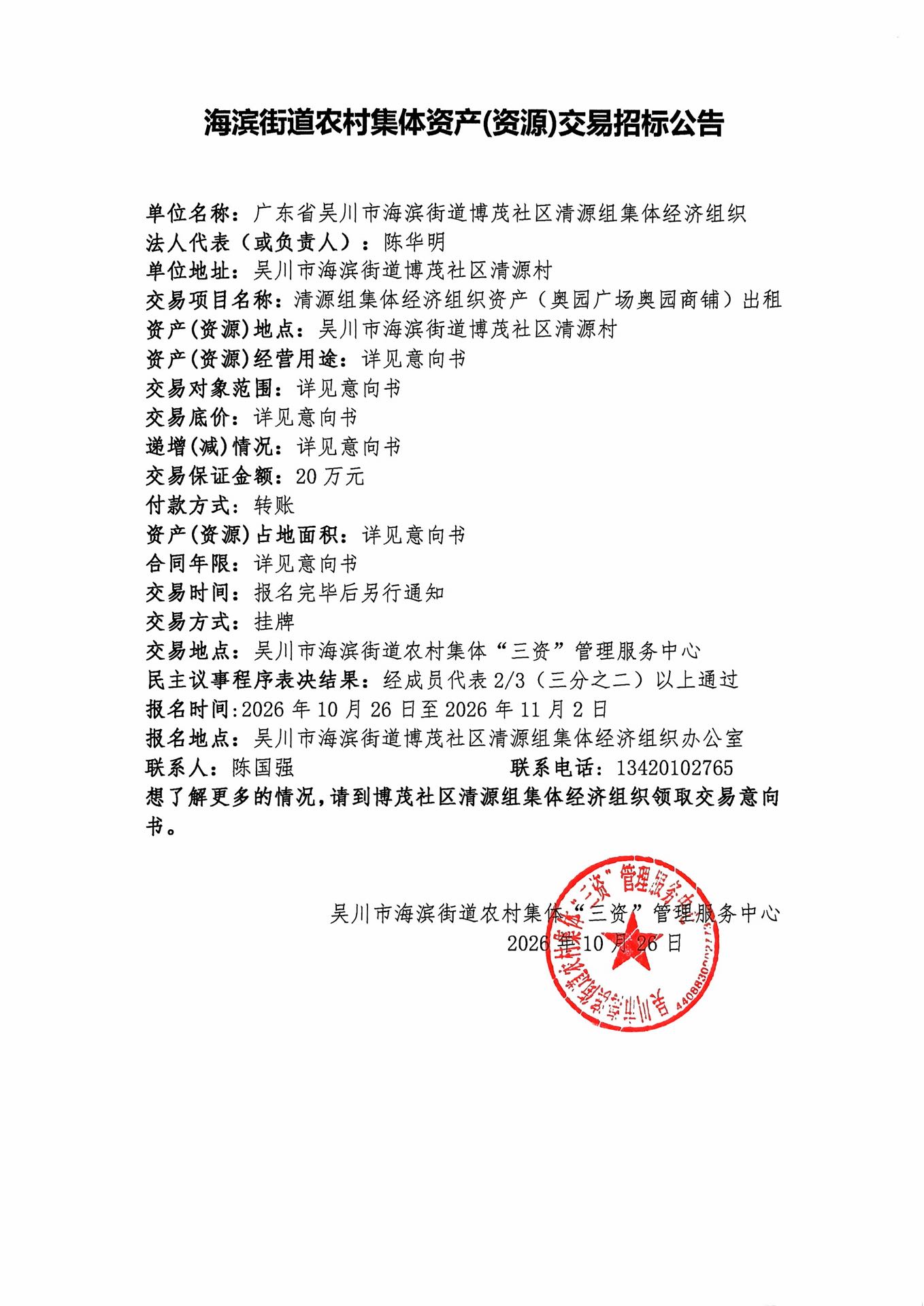 奥园.jpg