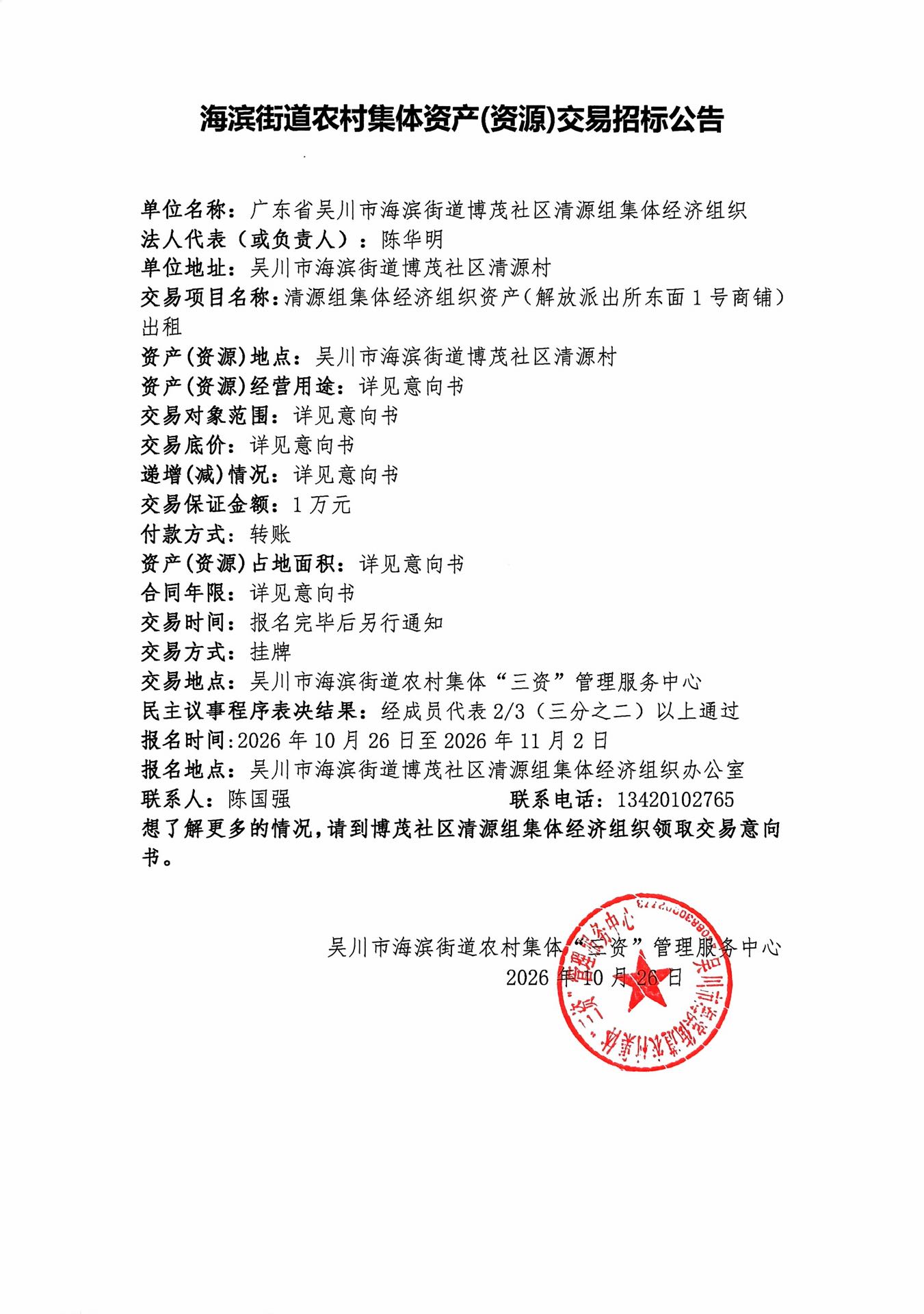 解放1号.jpg