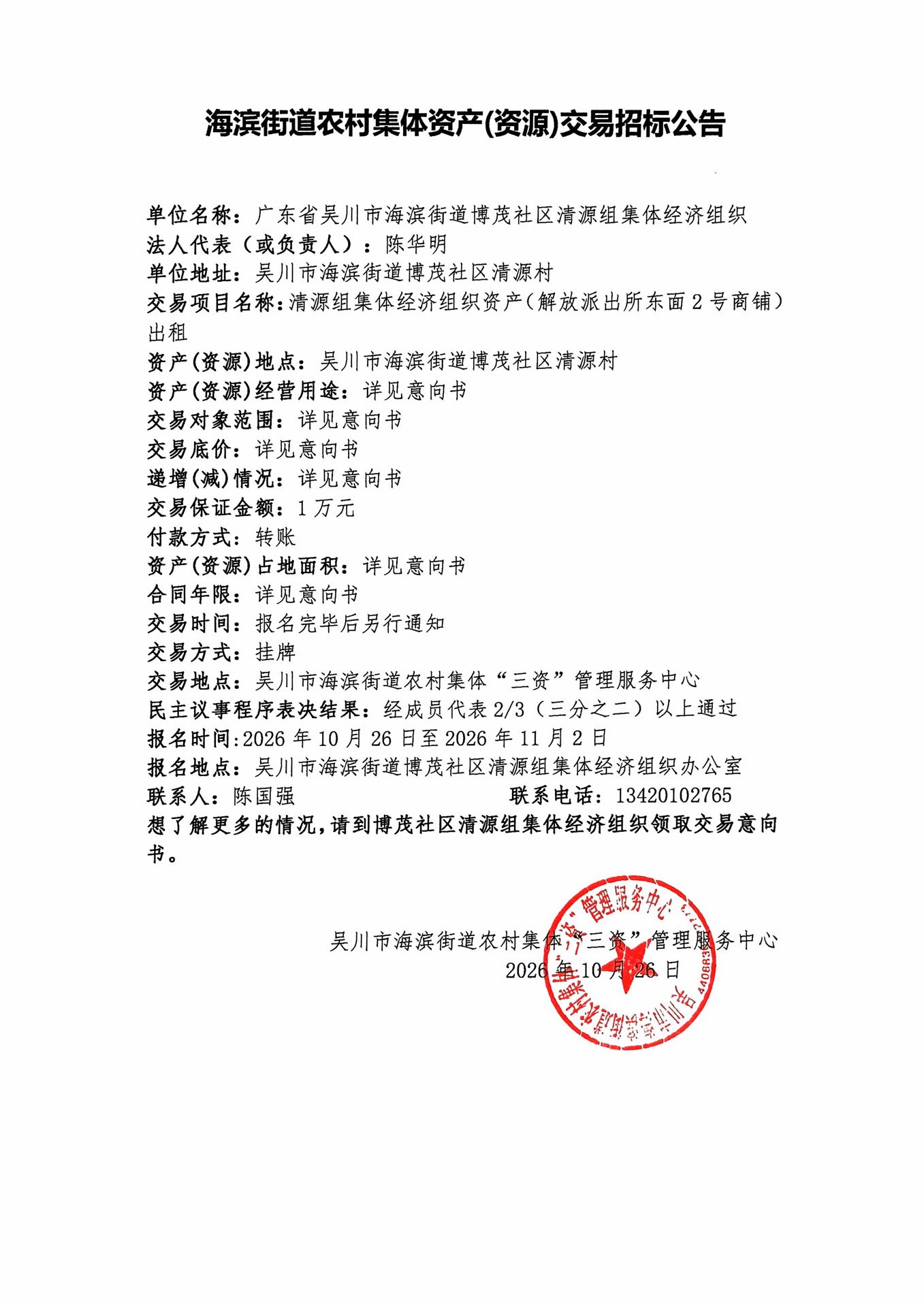 解放2号.jpg